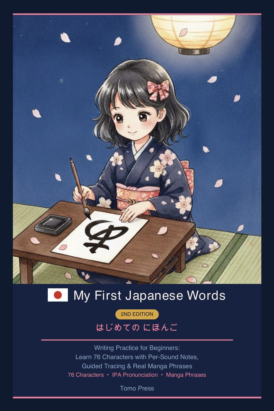 Cover of My First Japanese Words — a girl in a kimono practising calligraphy.